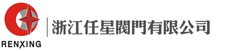 閥門(mén)球體廠家